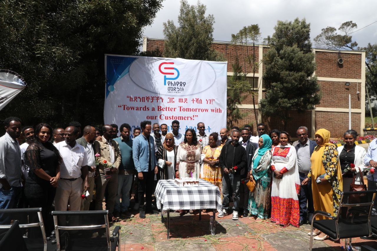 ኢትዮጵያ መድኃኒት አቅራቢ አገልግሎት “ከደንበኞች ጋር ወደ ተሻለ ነገ” በሚል መሪ ቃል የደንበኞች ቀንን አከበረ -----------------------------------------------------