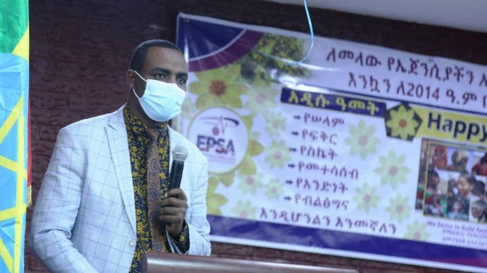 የኢትዮጵያ መድኃኒት አቅራቢ ኤጀንሲ ዋና ዳይሬክተር ዶ/ር አብዱልቃድር ገልጋሎ የ2014 አዲስ ዓመት የእንኳን አደረሳችሁ መልዕክት